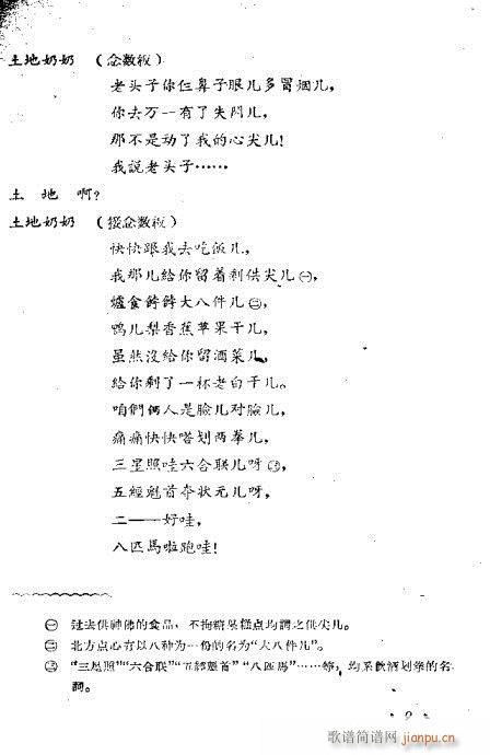 䏴��(�������V)11