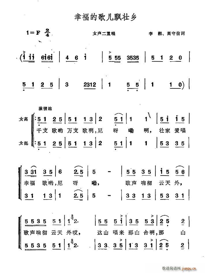 �Ҹ��ĸ胺�h���l�ϳ��V(�ϳ��V)1