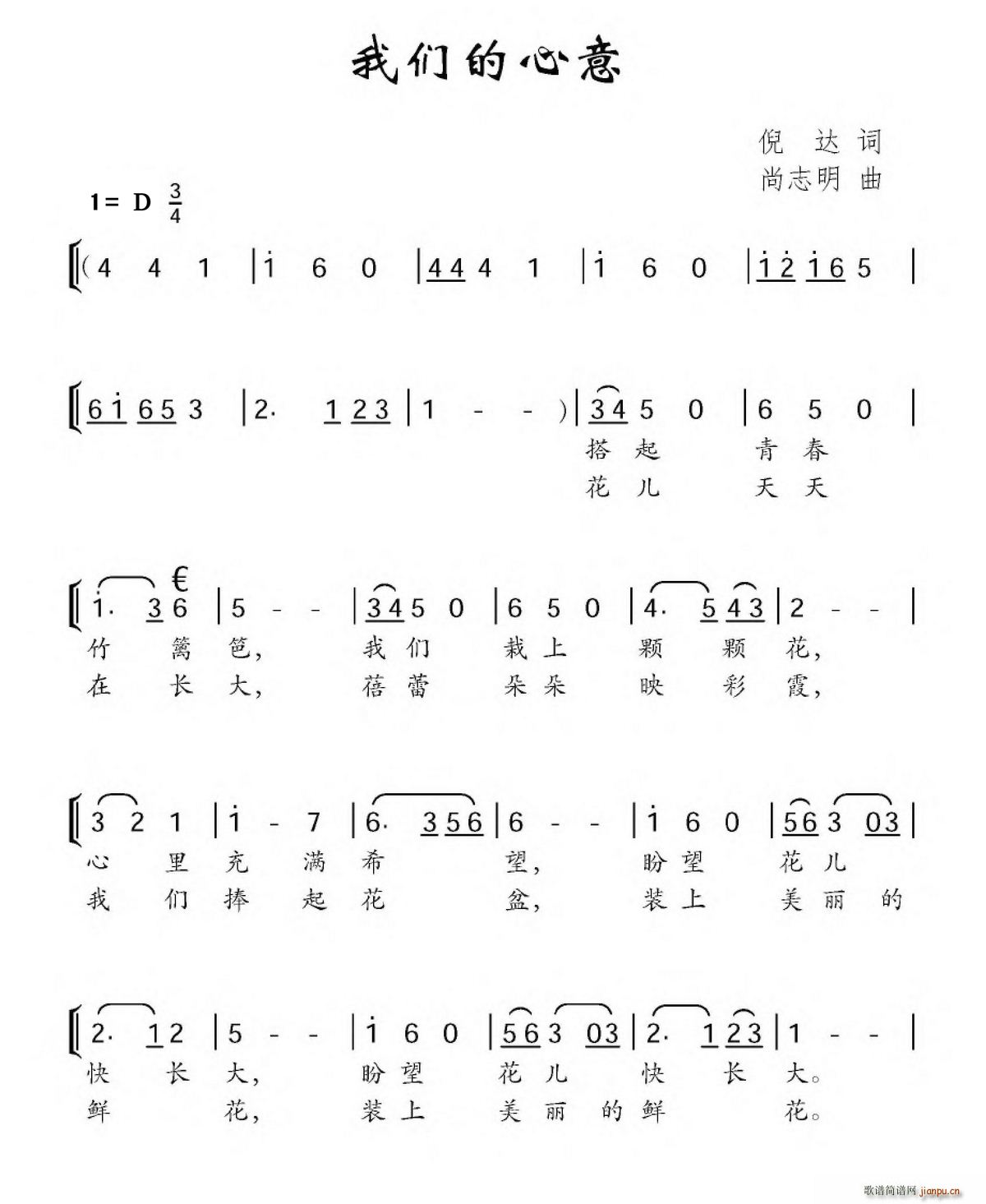 �҂�������(���ָ��V)1