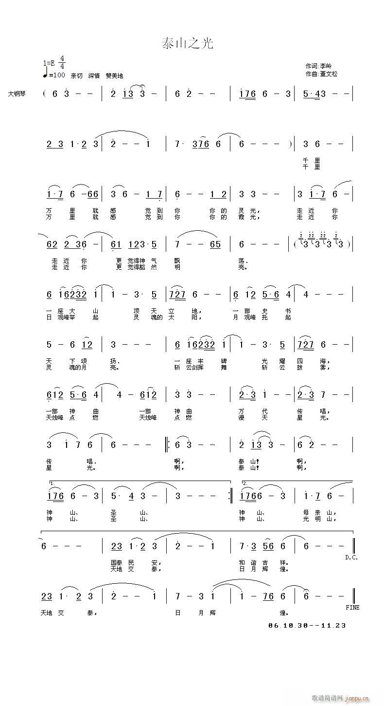 ̩ɽ֮��(���ָ��V)1