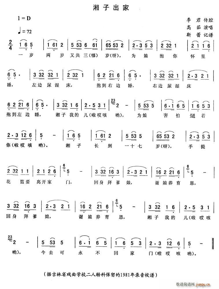 ���ӳ���(���ָ��V)1