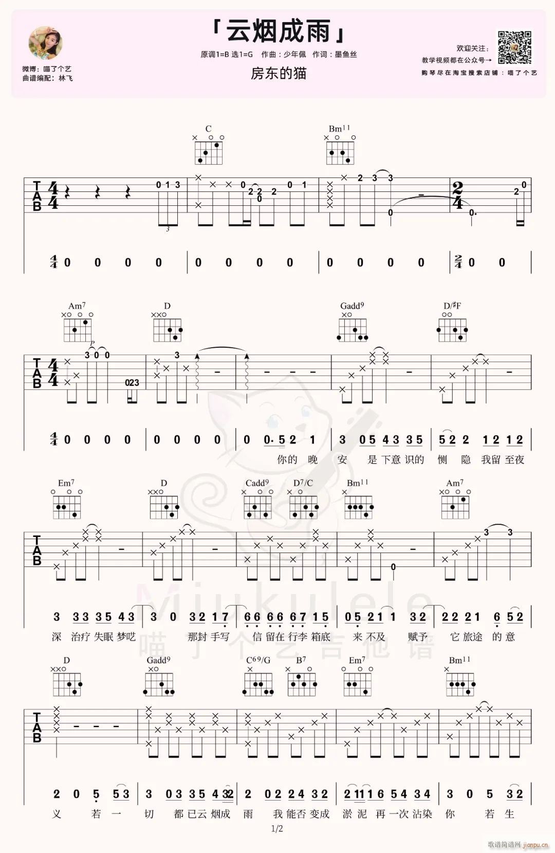 �Ɵ����� G�{ԭ�澎��(�����V)1