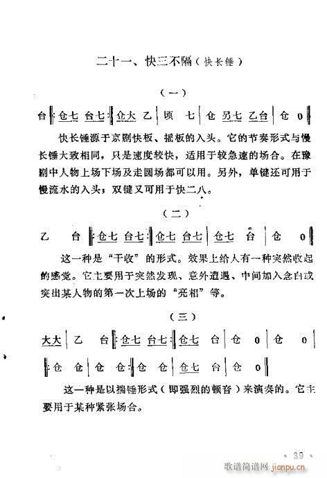 ԥ��茹Ľ�(j��ng)21-40(ԥ�����V)19