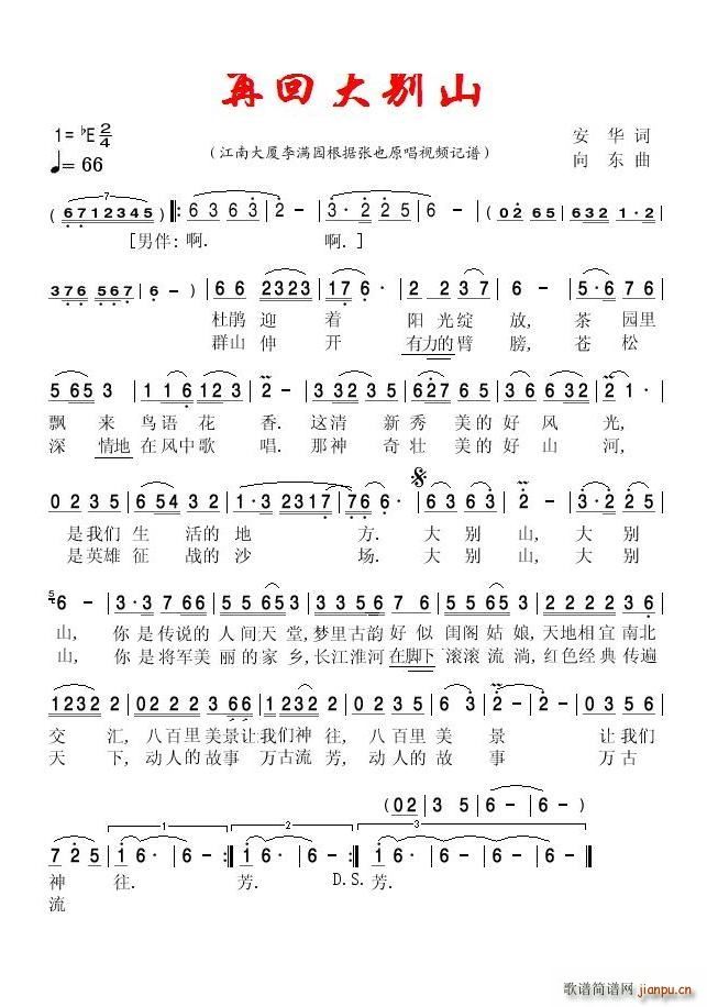 �ٻش�eɽ��Ҳ(���ָ��V)1