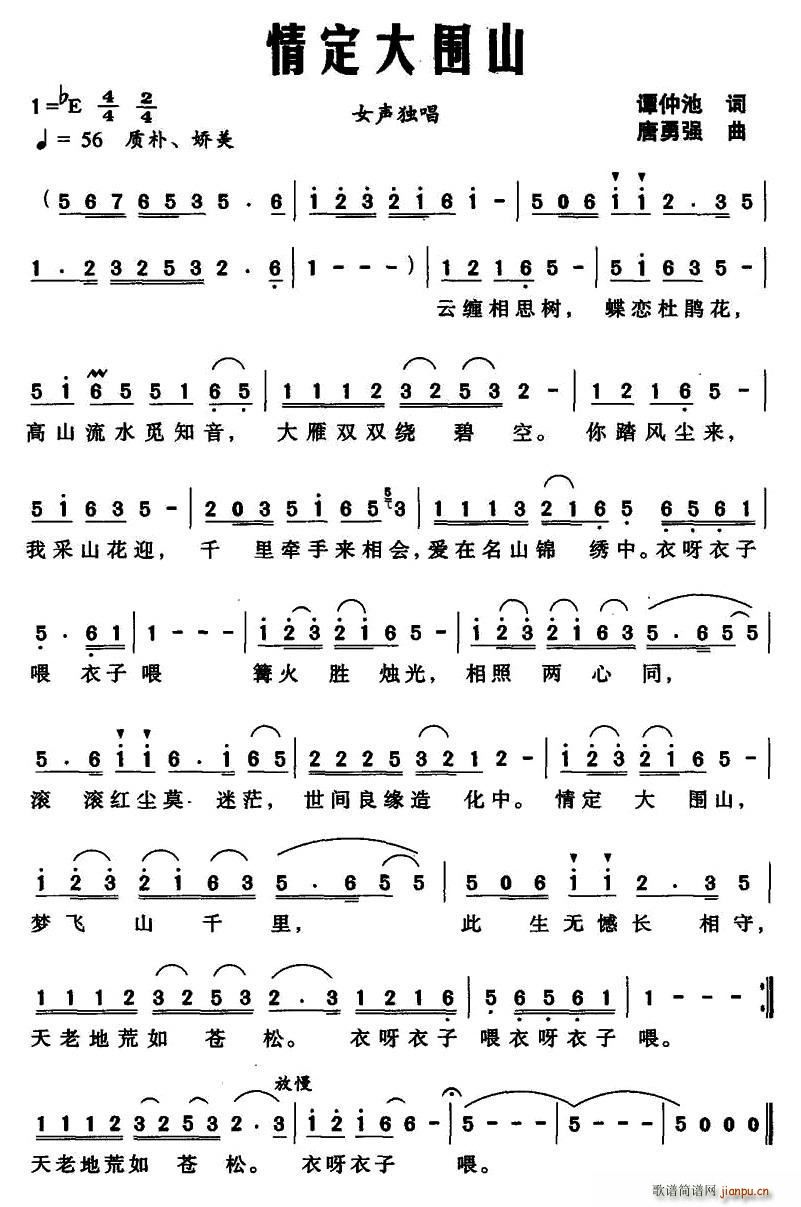 �鶨���ɽ(���ָ��V)1