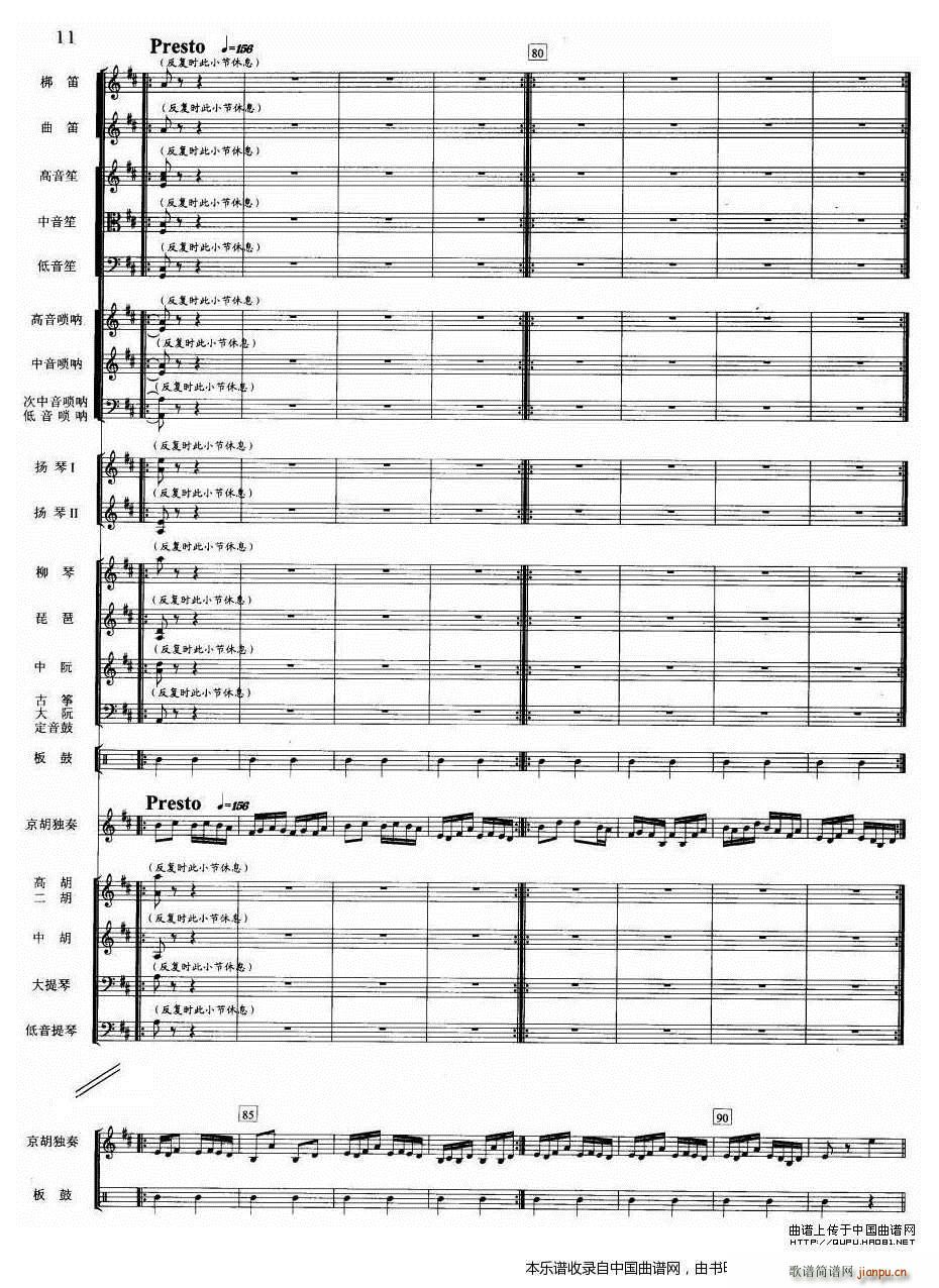 ҹ��� ���� ���� ��(l�� )���V(���V)11