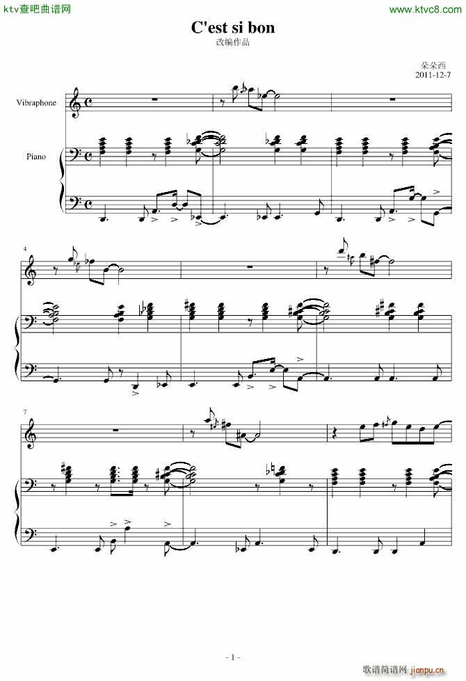 Cest si bon(����V)1