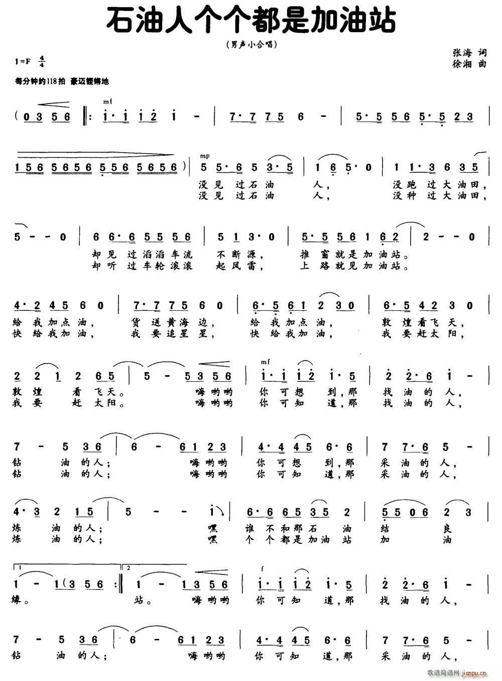 ʯ���˂�(g��)��(g��)���Ǽ���վ(ʮ�ּ�����)1