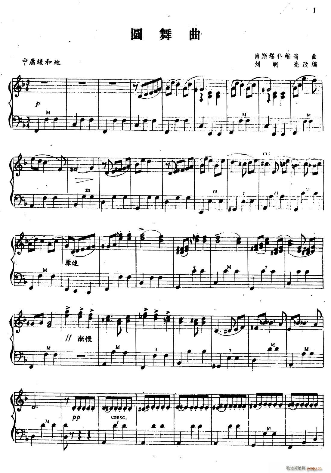 �A���� Ф˹���ƾS��������(ʮ�ּ�����)1