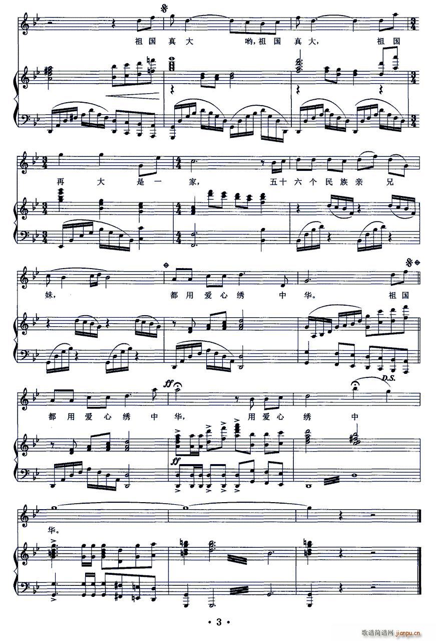 ����悥��(���ָ��V)3