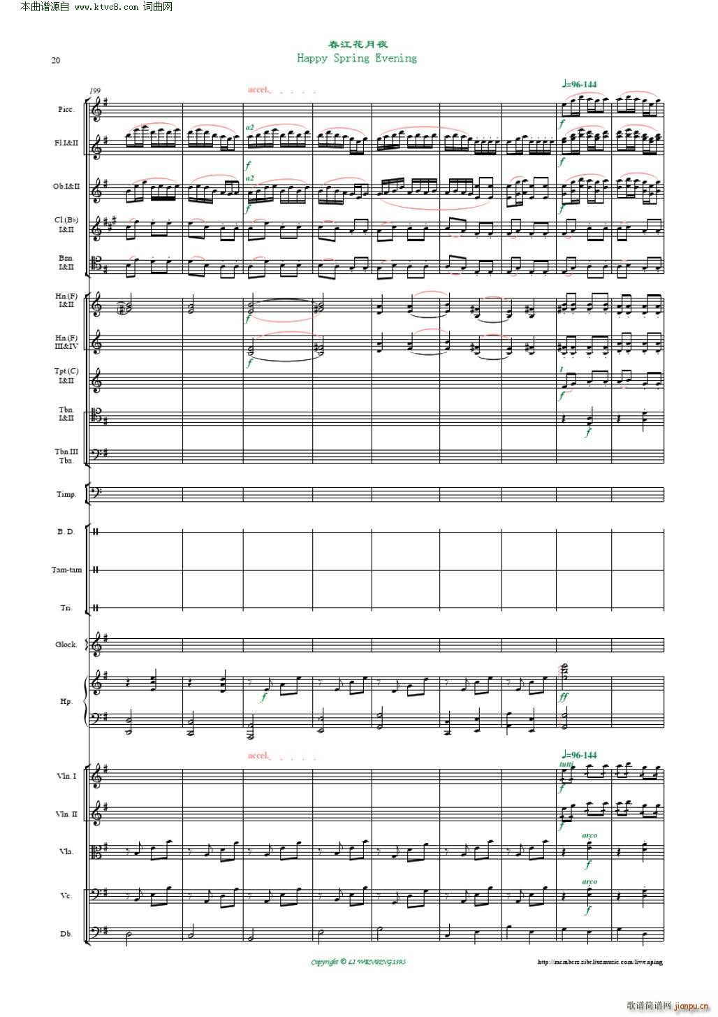 ��������ҹ ���Ҙ�(l�� ) ����ƽ����(���V)20