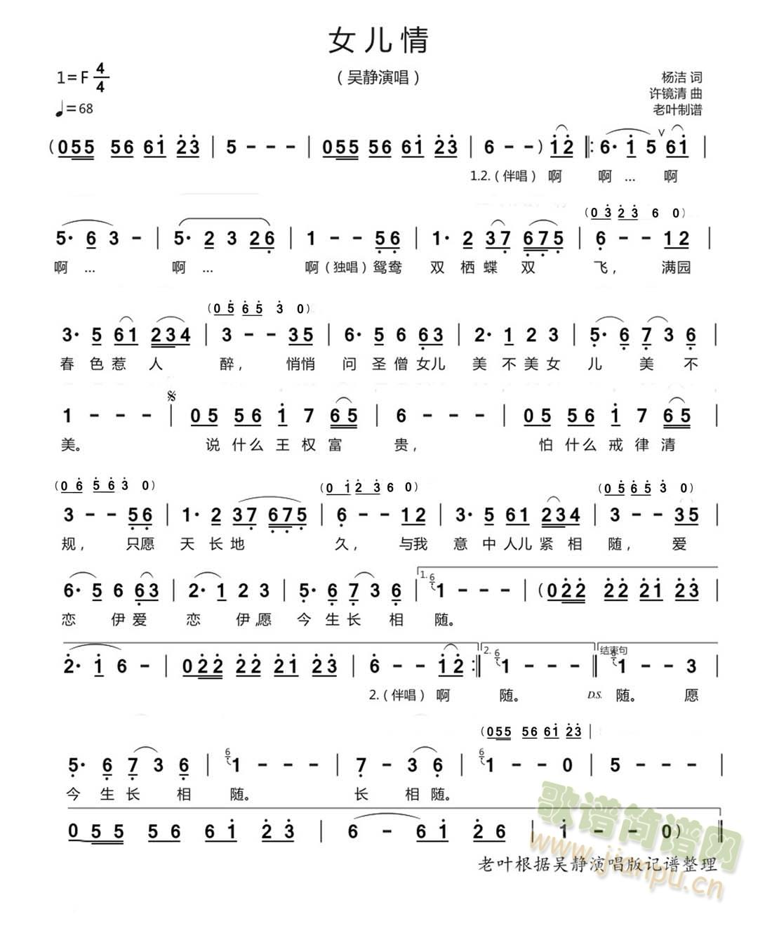 Ů����(���ָ��V)1