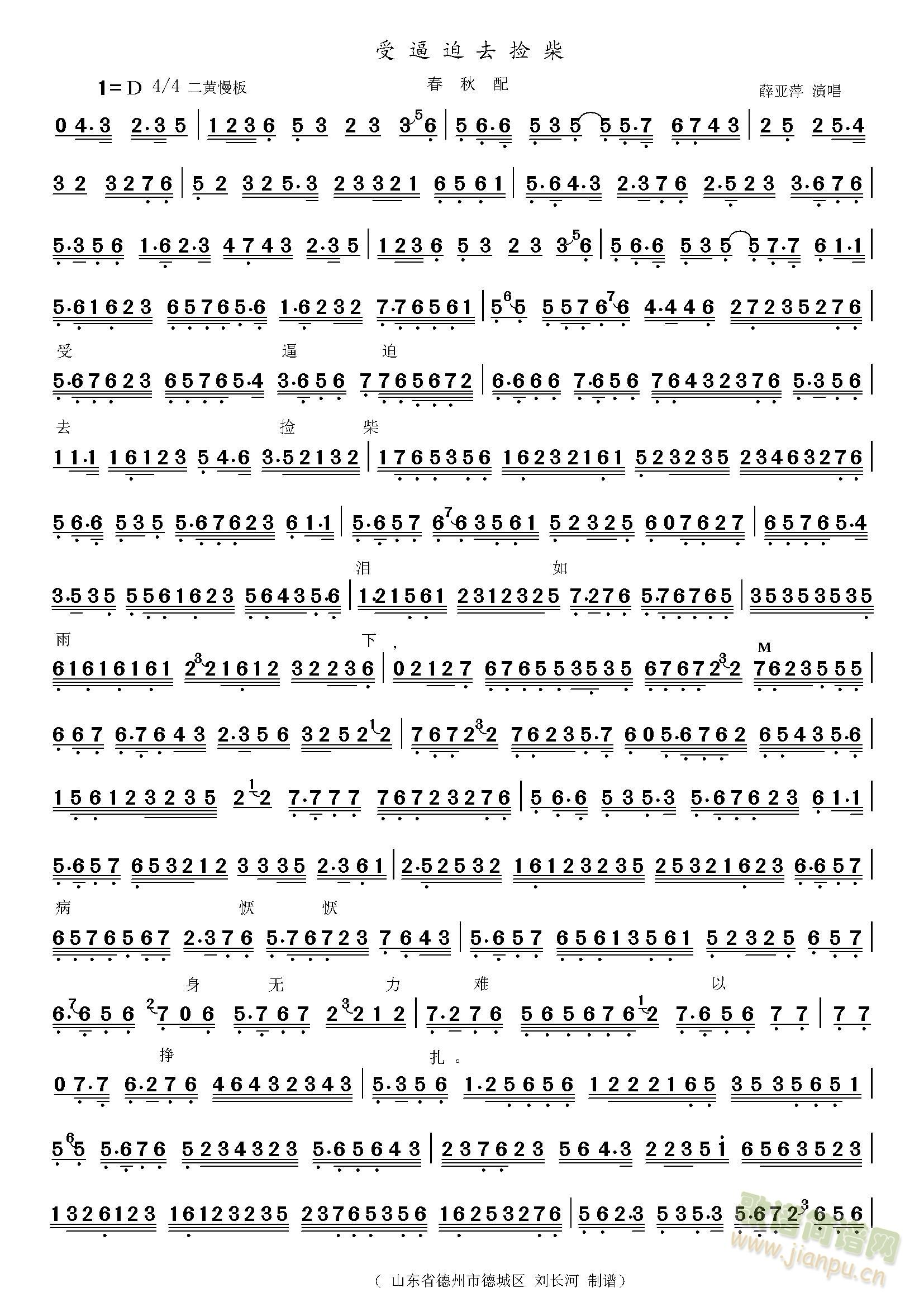 �������ܱ���ȥ���(���ָ��V)1