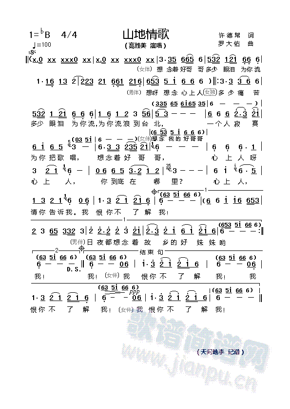 ɽ�����(���ָ��V)1