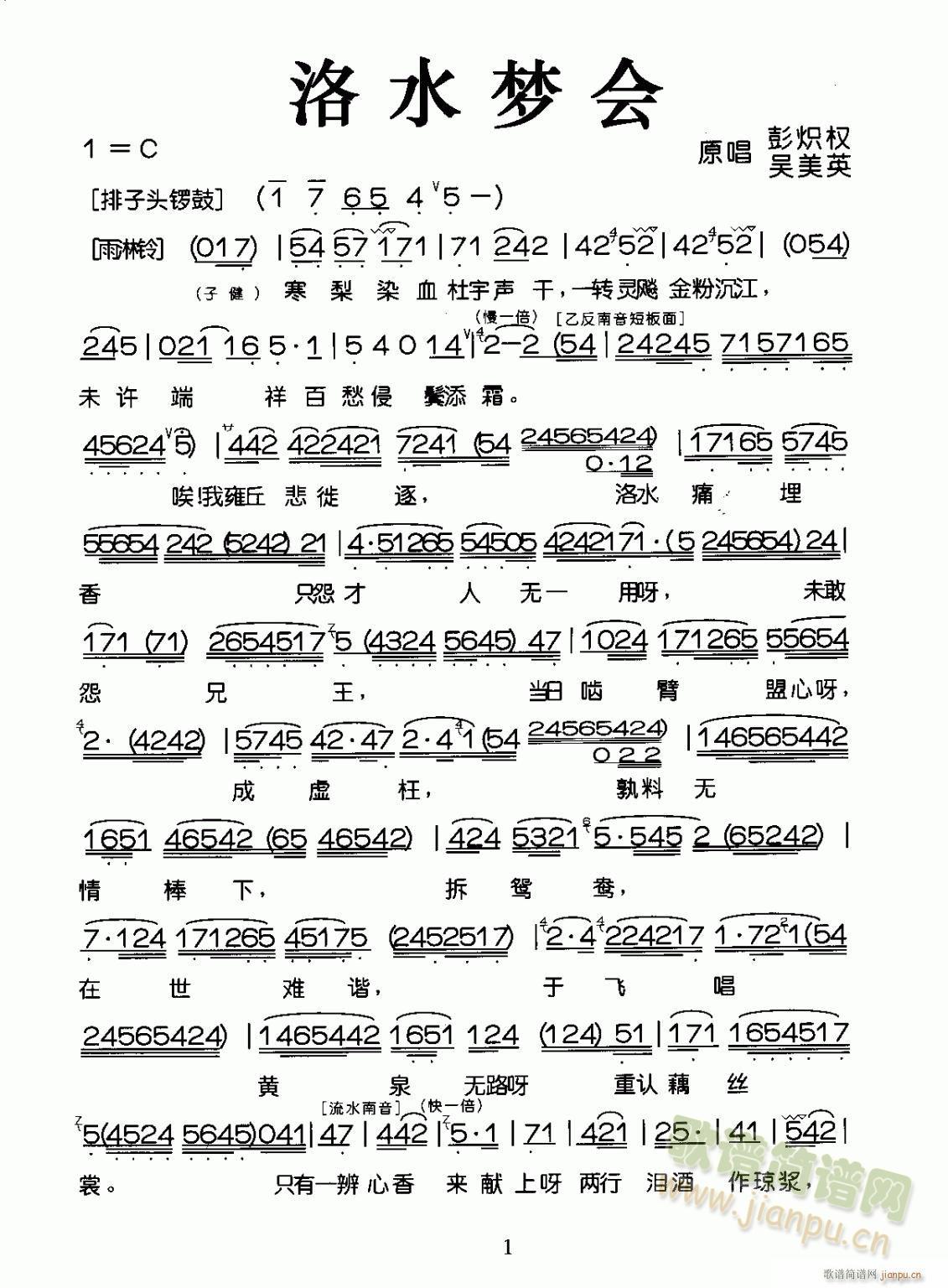 ��ˮ��(m��ng)��(hu�� )(���ָ��V)1