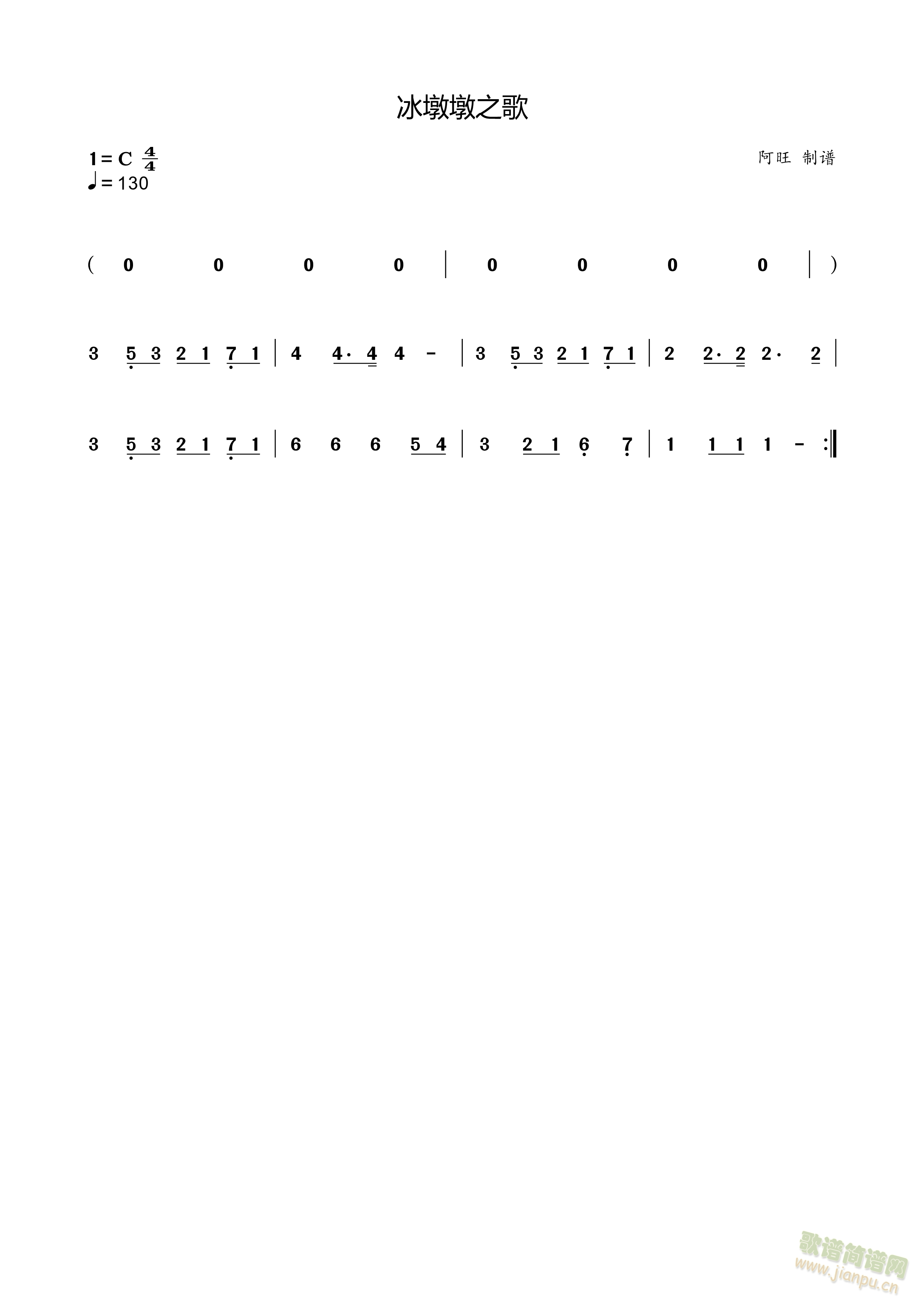 ���ն�֮��(���ָ��V)1