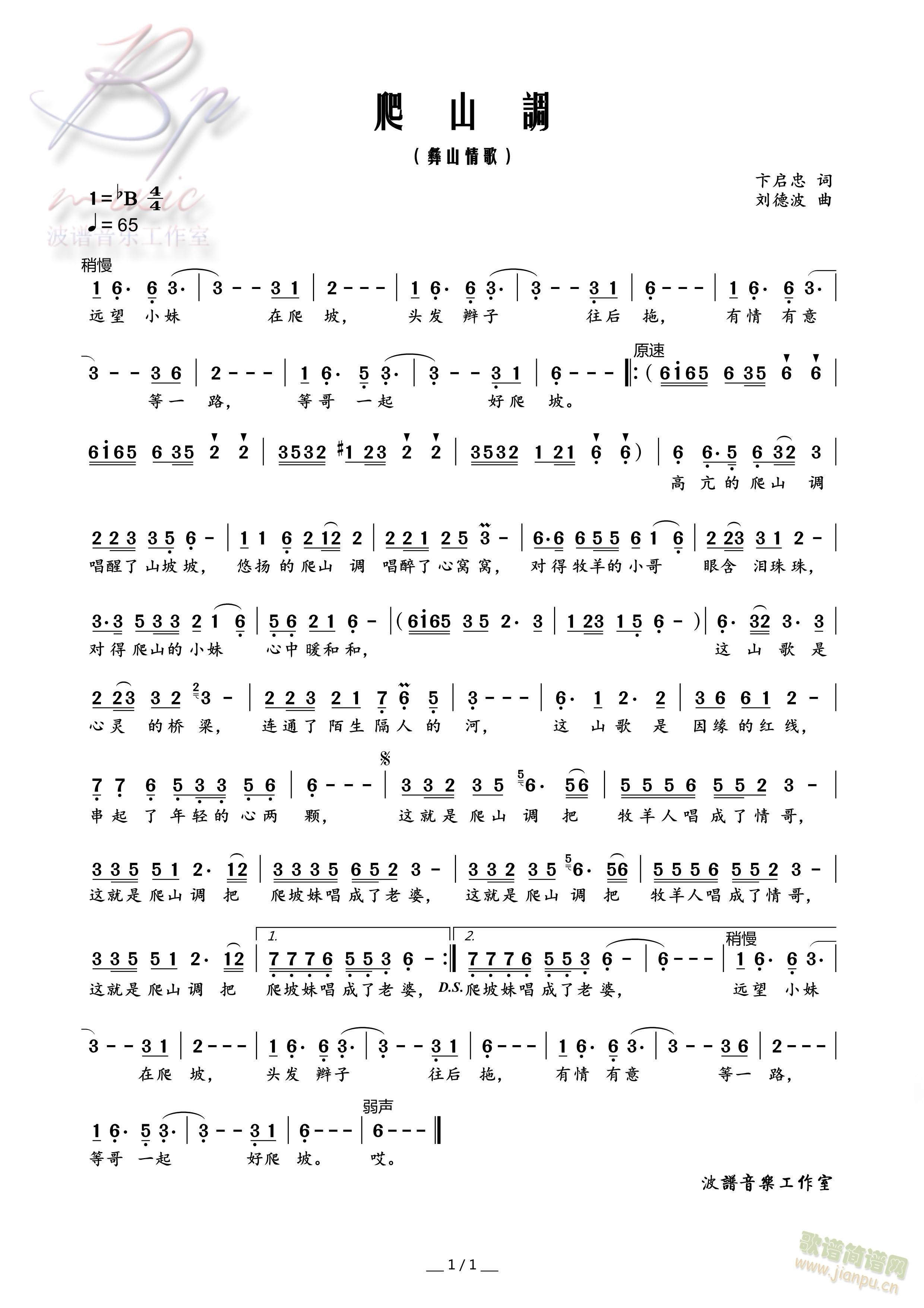 ��ɽ�{(���ָ��V)1