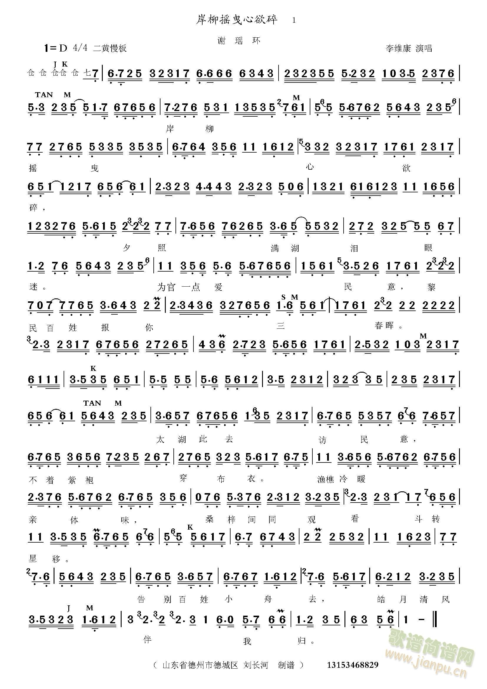 �����uҷ������(���ָ��V)1