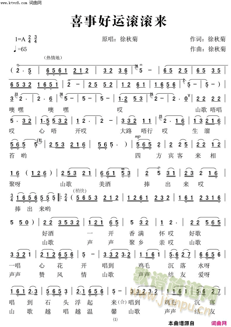 ϲ�º��\�L�L��(l��i)(���ָ��V)1