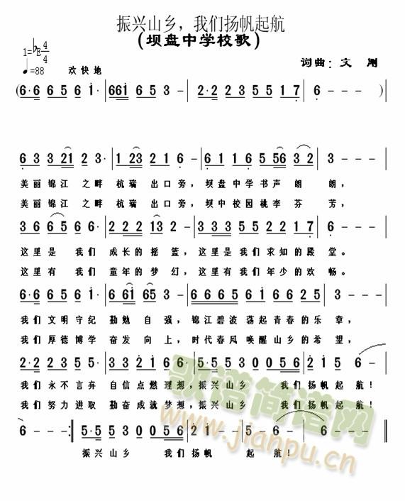 ���dɽ�l�҂��P���𺽣��αP(p��n)�ЌW(xu��)У�裩(ʮ�ּ�����)1