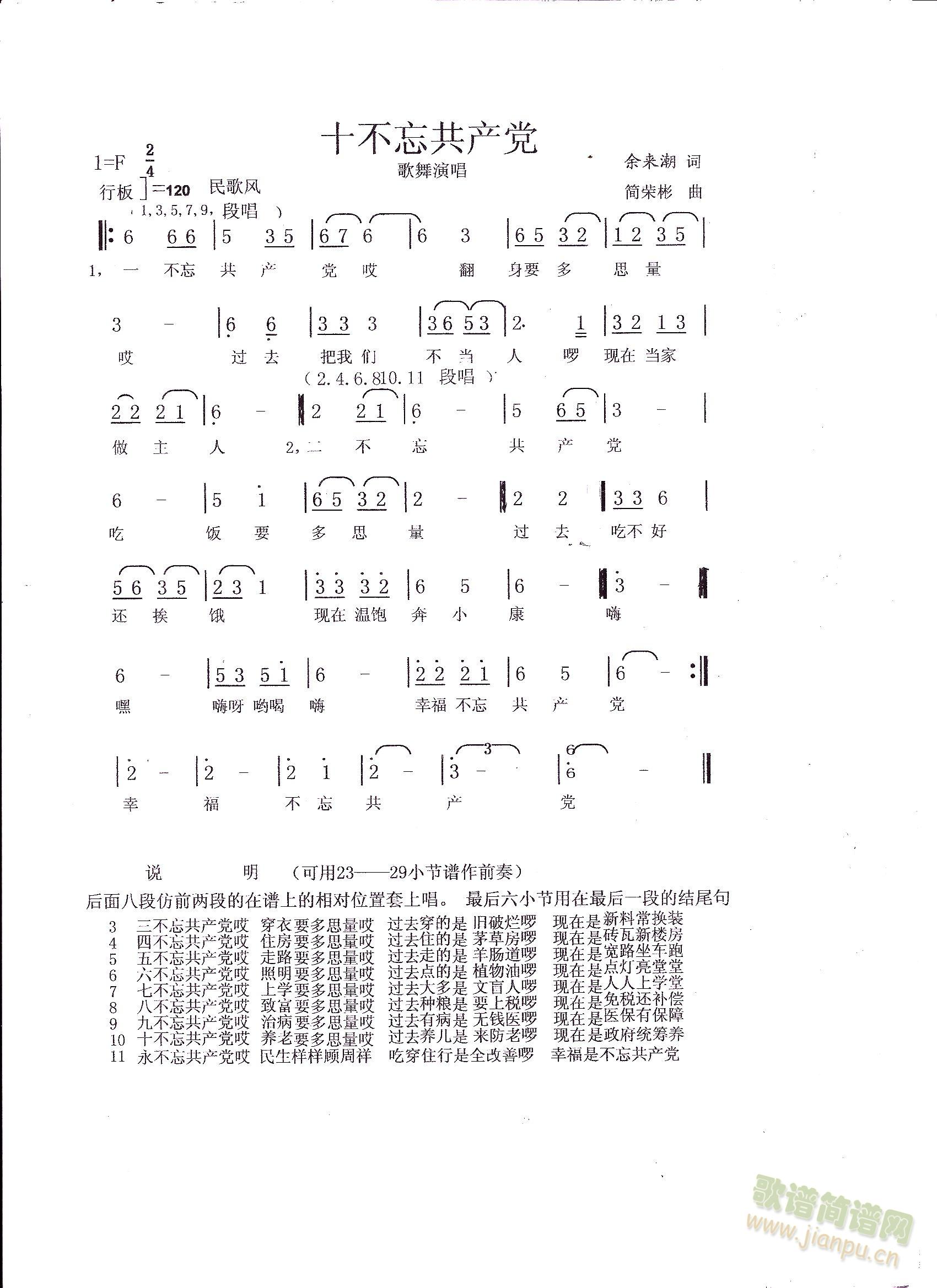 ʮ�������a(ch��n)�h(���ָ��V)1