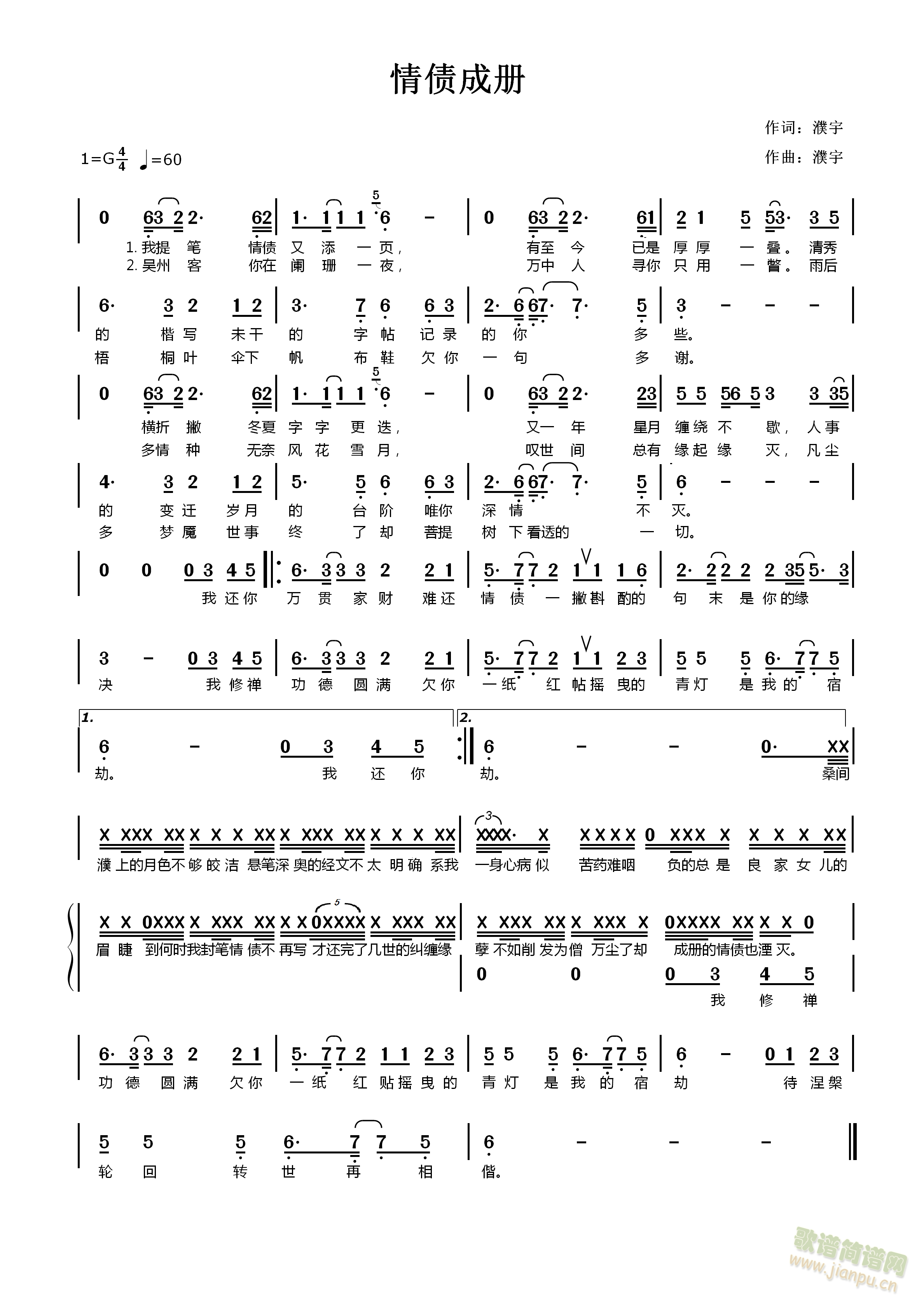 ����Ƀ�(���ָ��V)1