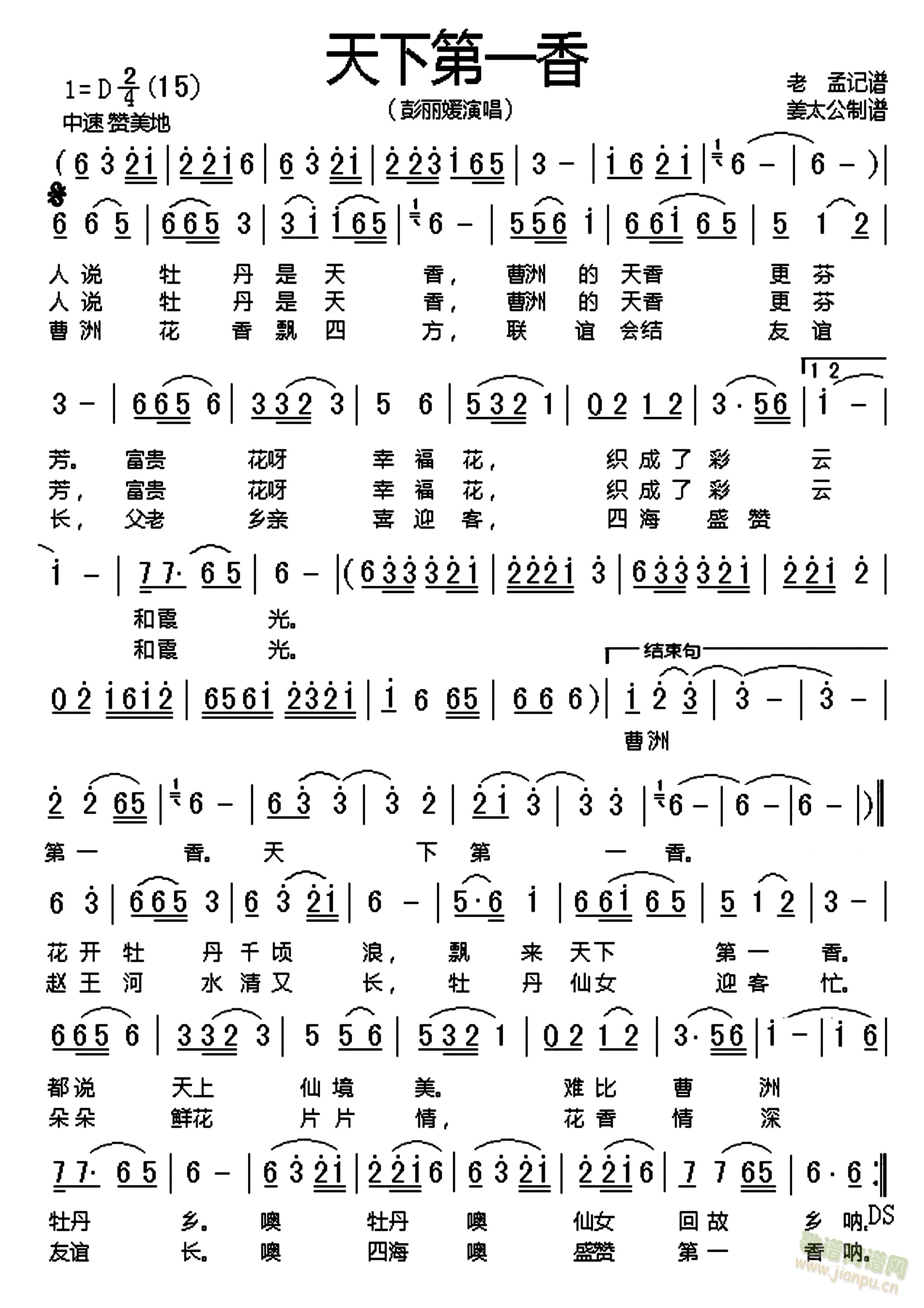 ���µ�һ��(���ָ��V)1