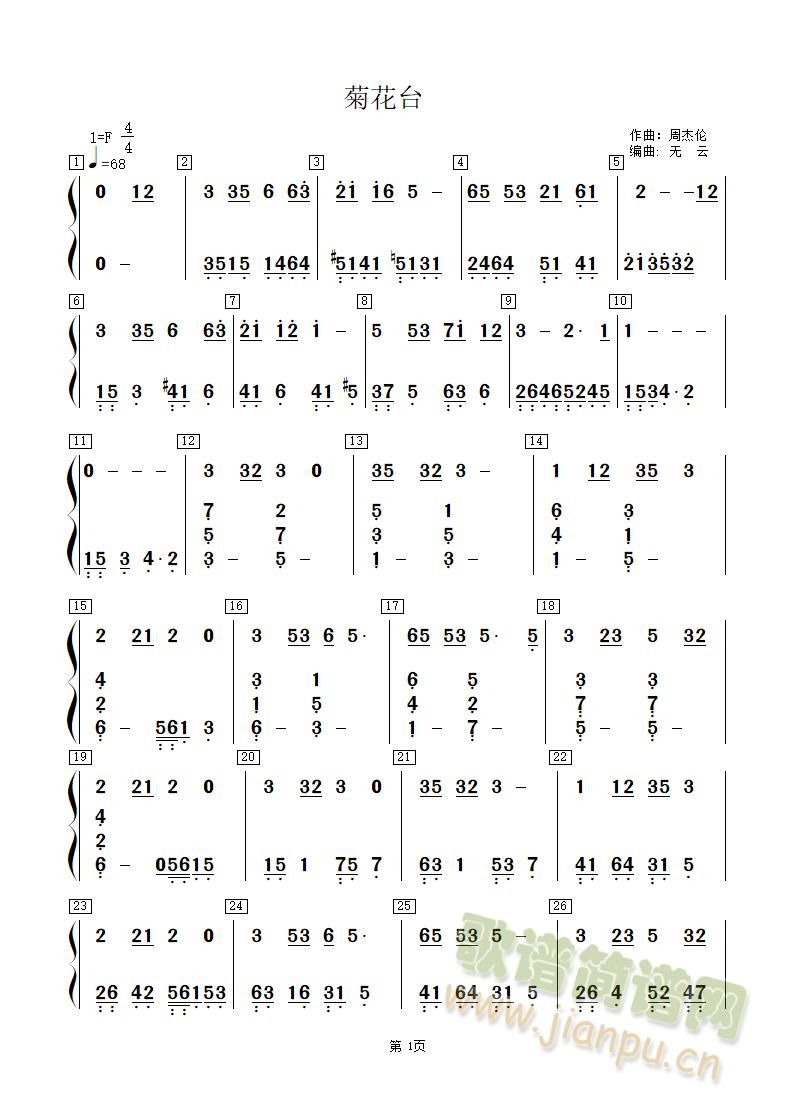 �ջ��_(����V)1