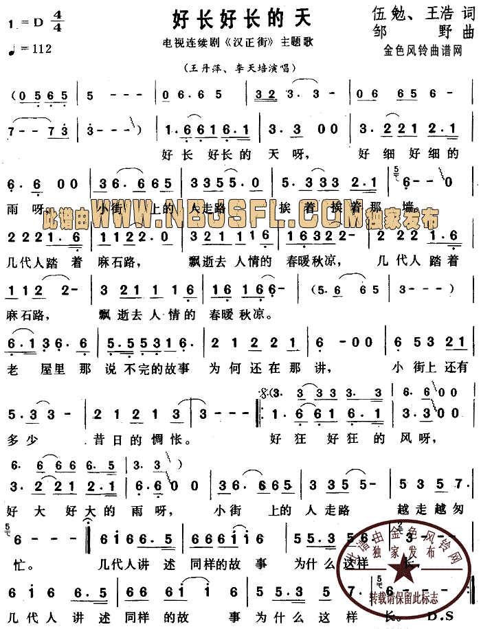 ���L(ch��ng)���L(ch��ng)����(���ָ��V)1