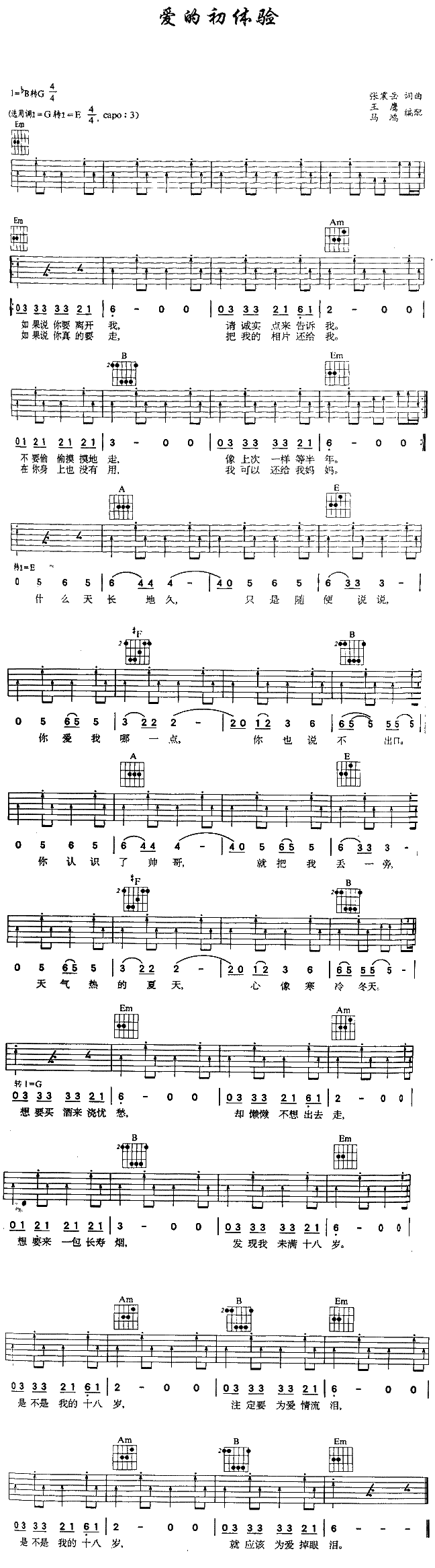 ��(��i)�ĳ��w�-������(�����V)1