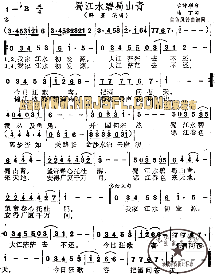 ��ˮ����ɽ��(���ָ��V)1