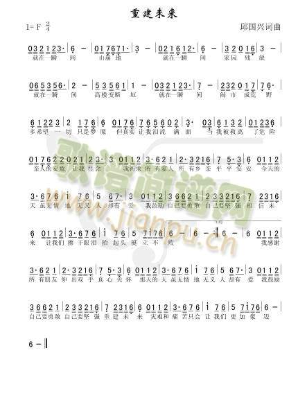 �ؽ�δ��(l��i)(���ָ��V)1