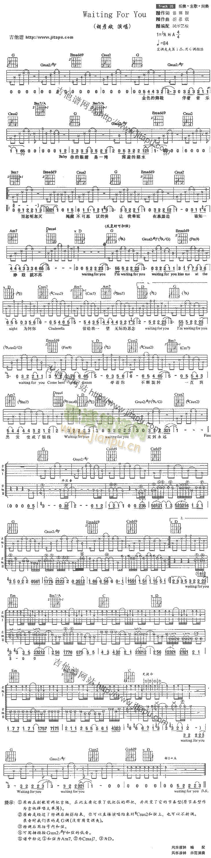 WaitingForYou(�����V)1