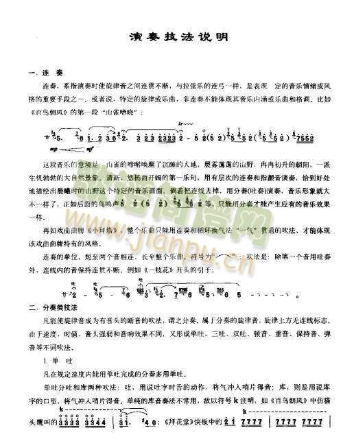 �����̷��f(shu��)��(����V)1