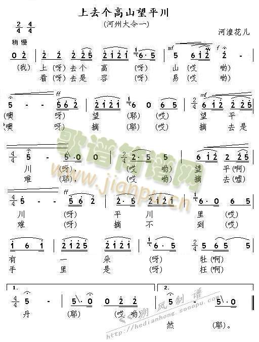 ��ȥ��(g��)��ɽ��ƽ��(���ָ��V)1