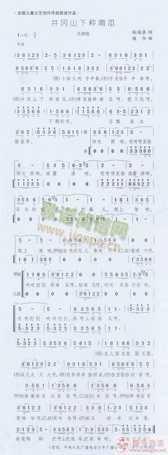 ����ɽ�·N�Ϲ�(���ָ��V)1