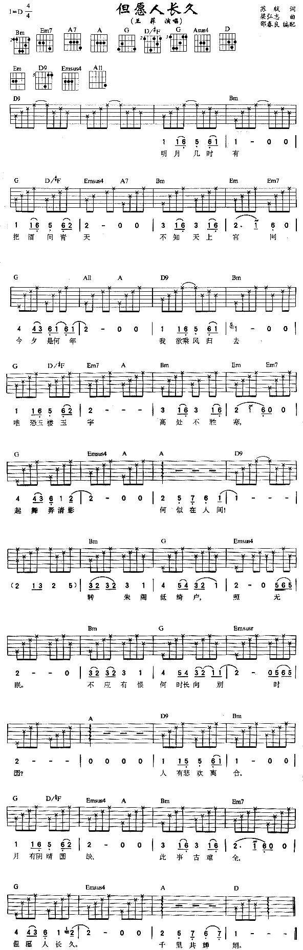 ����-��Ը���L(ch��ng)��(�����V)1