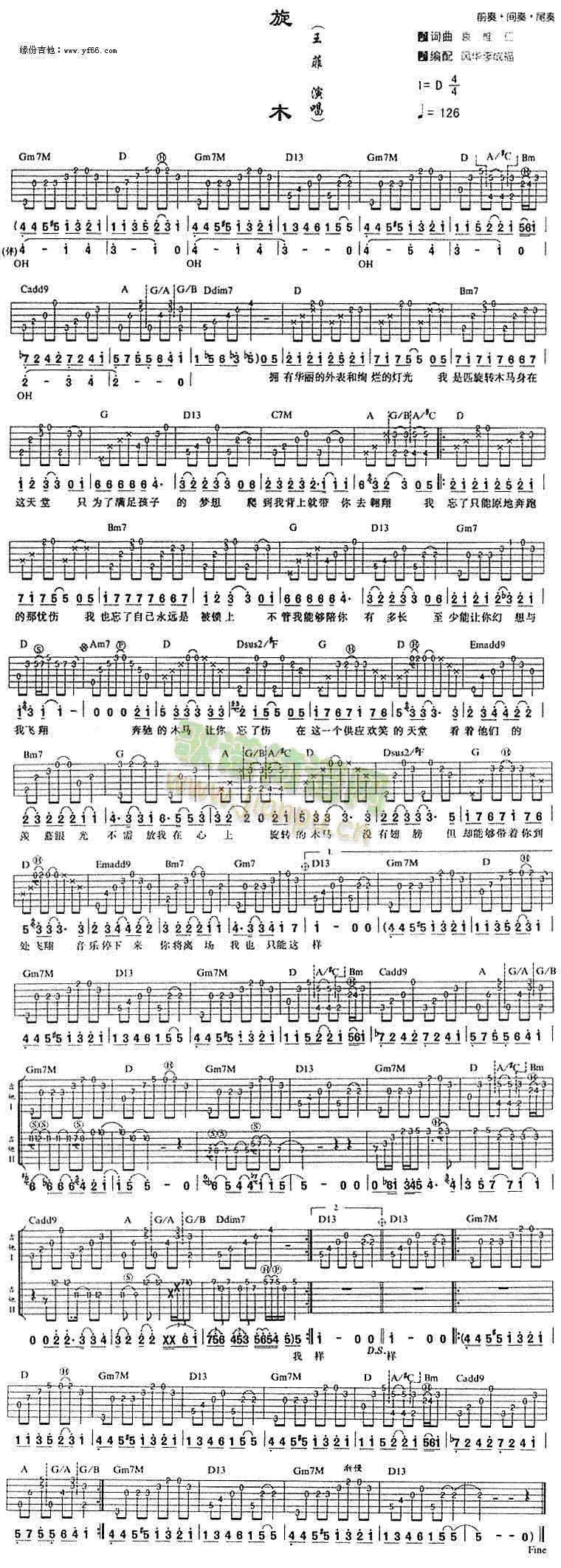 ��ľ(�����V)1