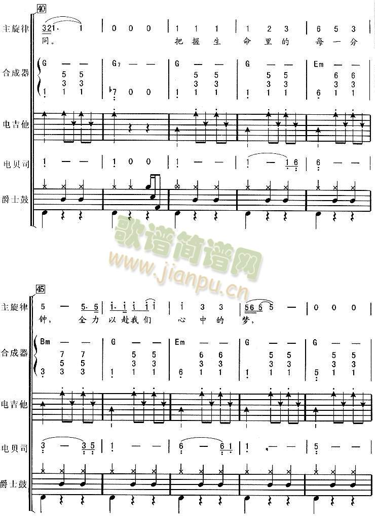 ����Ӣ��1-7(���V)3