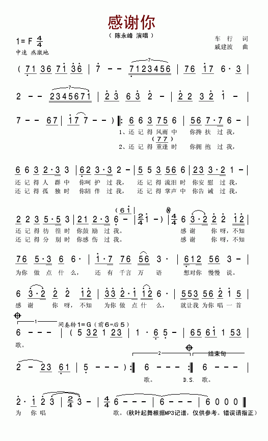 ���x��(���ָ��V)1