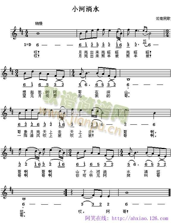 С����ˮ(���ָ��V)1