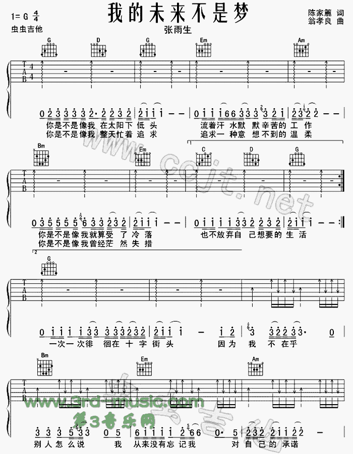 �ҵ�δ��(l��i)���ǉ�(m��ng)(�����V)1