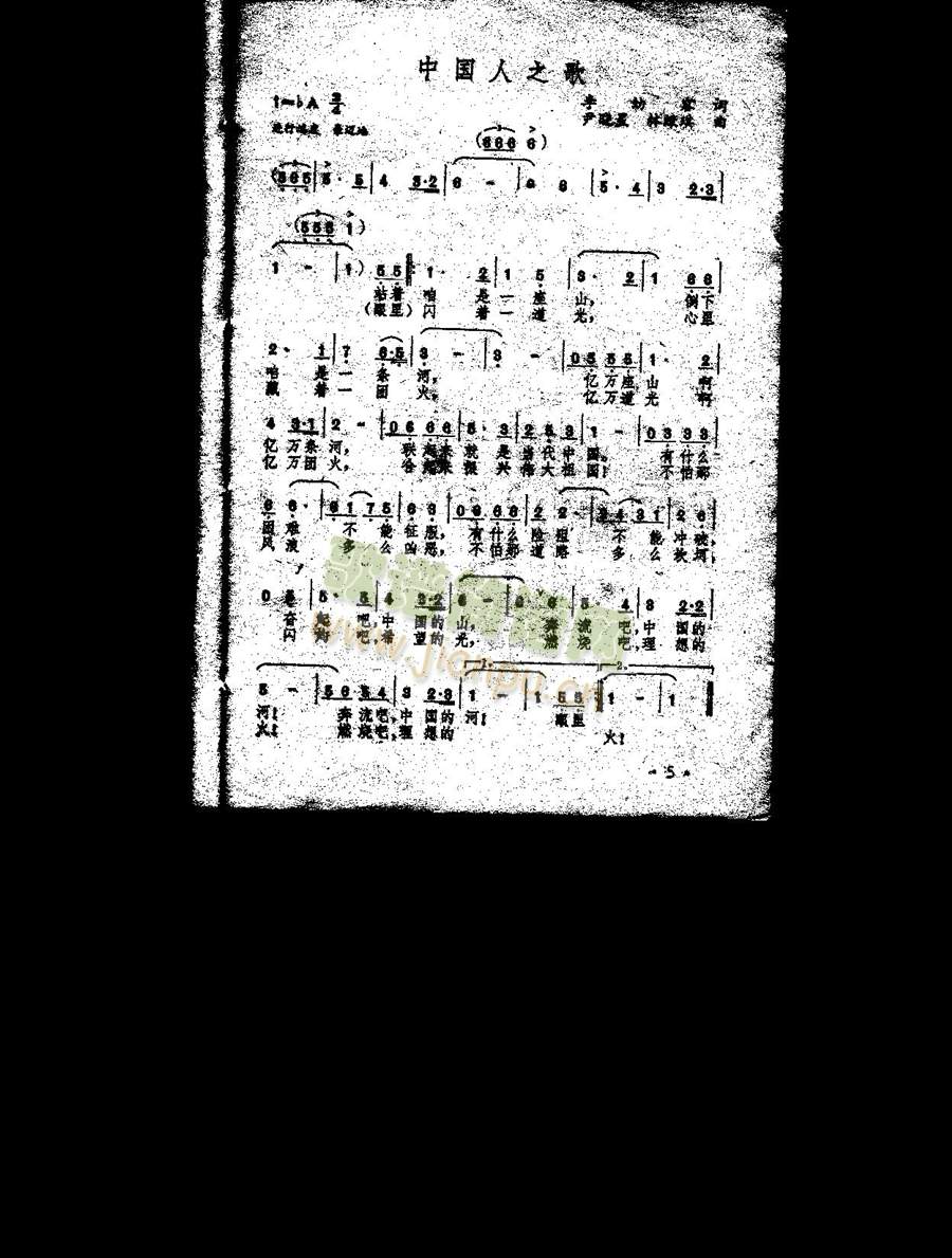 �Ї���֮��(���ָ��V)1