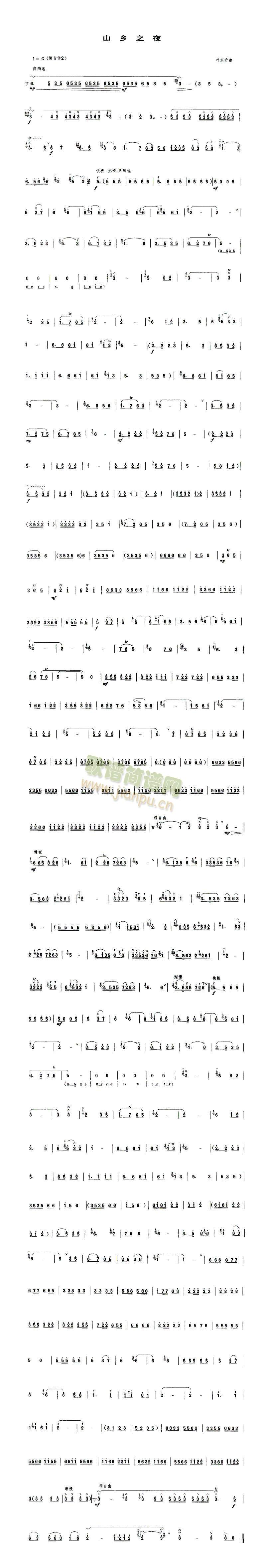 ɽ�l֮ҹ(����V)1