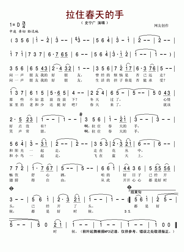 ��ס�������(���ָ��V)1