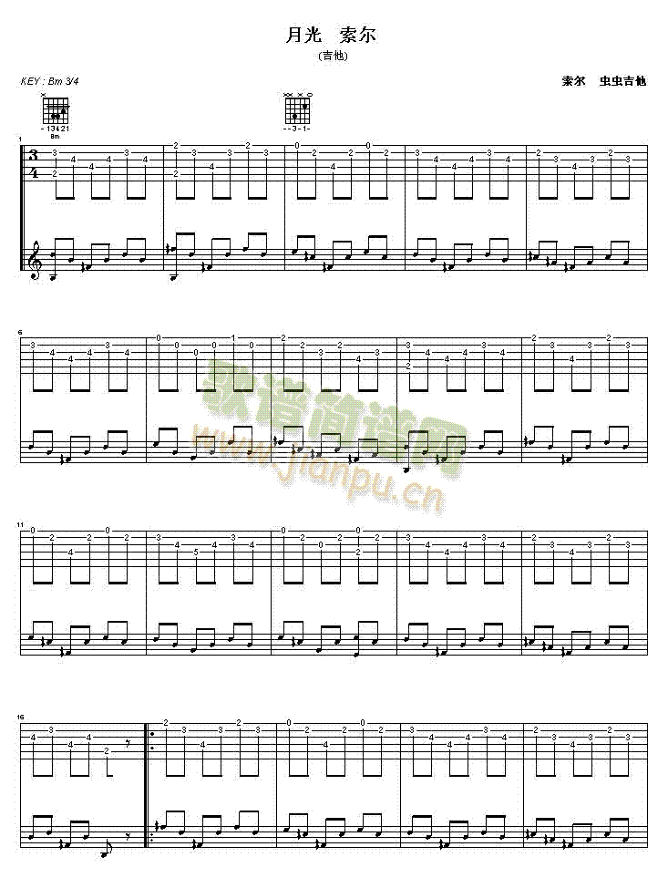 �¹⼪���V(�����V)1