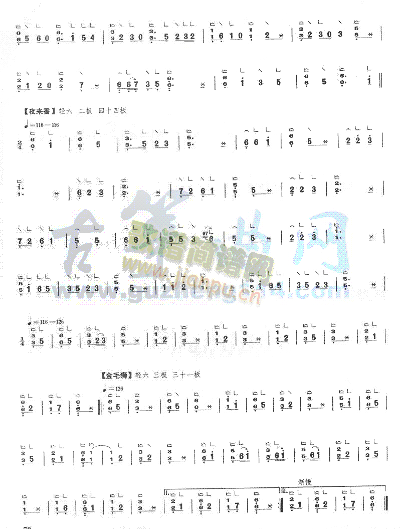 ƽɳ����(�Ź~�P���V)3