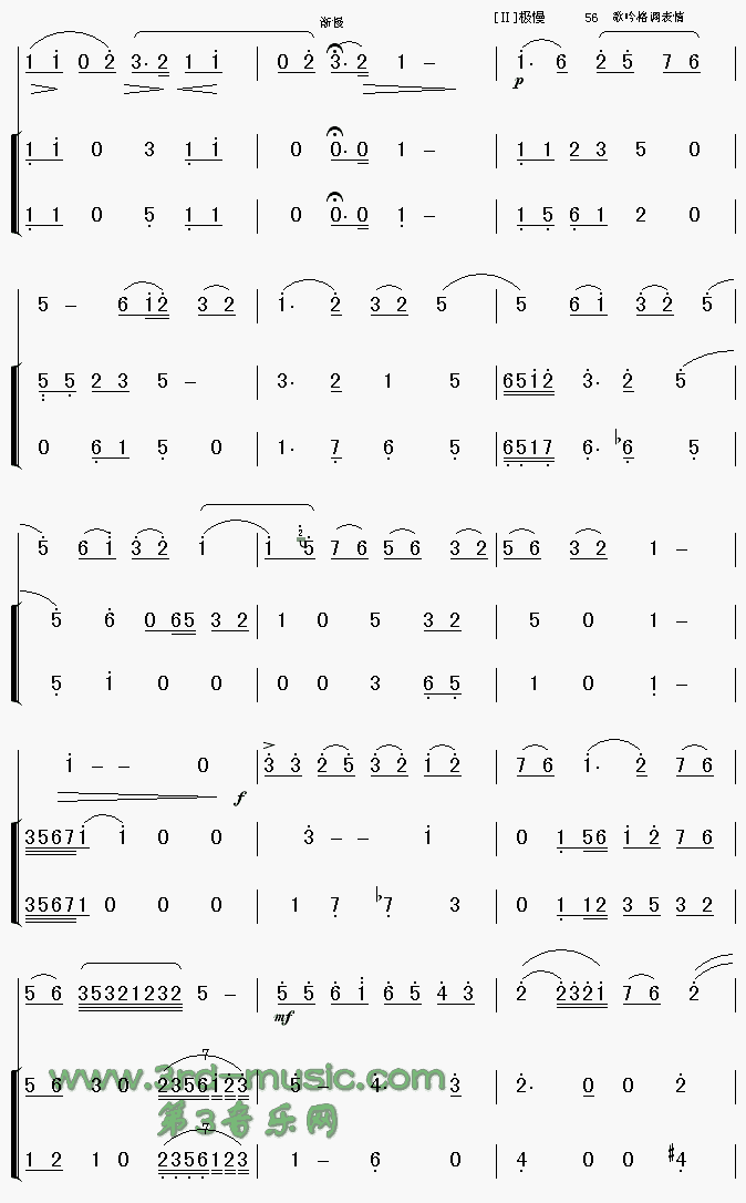 ��ҹ(�����V)3