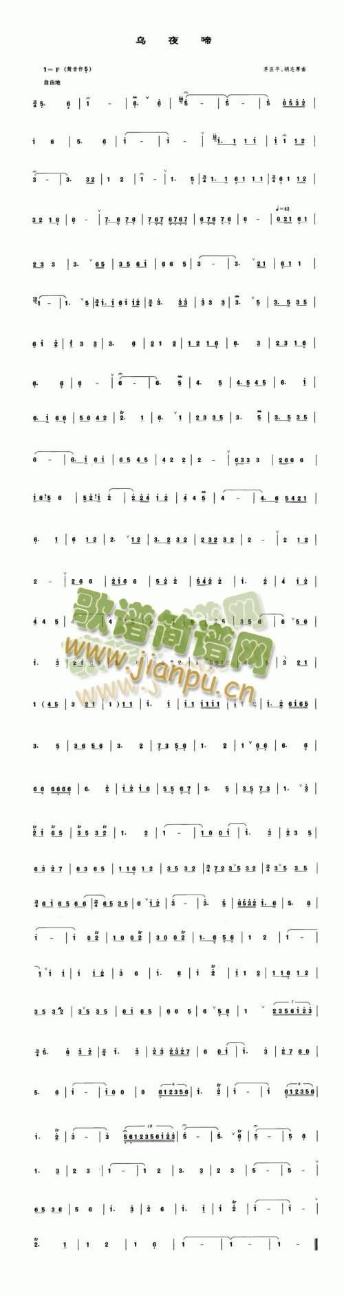 ��ҹ��(�Ѻ��V)1