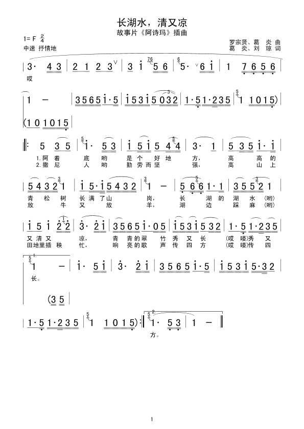 �L(ch��ng)��ˮ�����֛�(���ָ��V)1